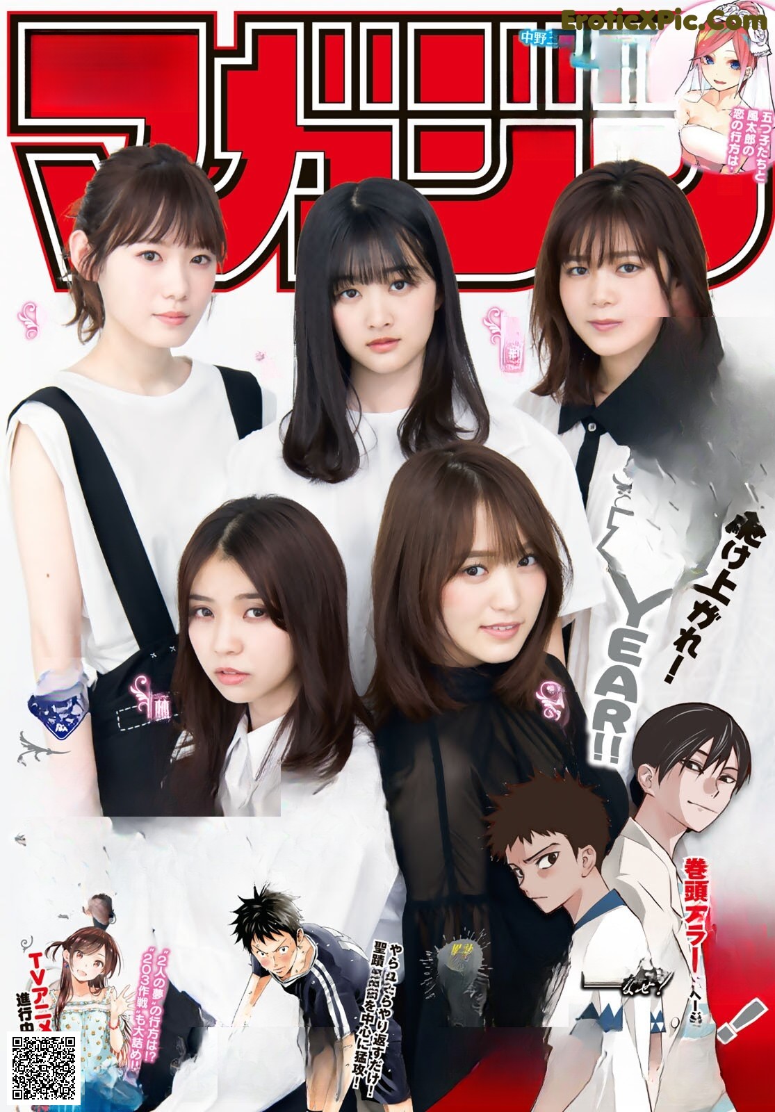Keyakizaka46 欅坂46, Shonen Magazine 2019 No.07 (少年マガジン 2019年7号) No.9d9c68